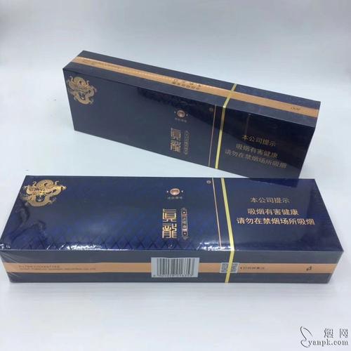 真龙盛世香烟图片大全