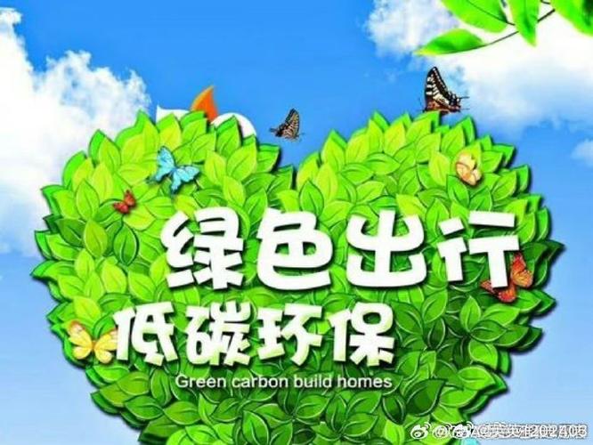 如何做好环境保护工作
