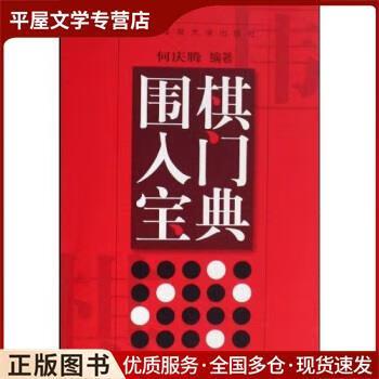 围棋太难懂了