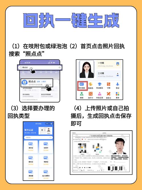 拼多多实名认证解除身份证的步骤