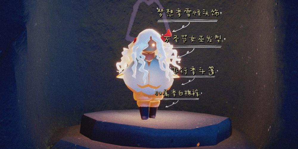 光遇矮人面具怎么解锁