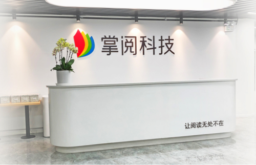 掌阅人工客服电话