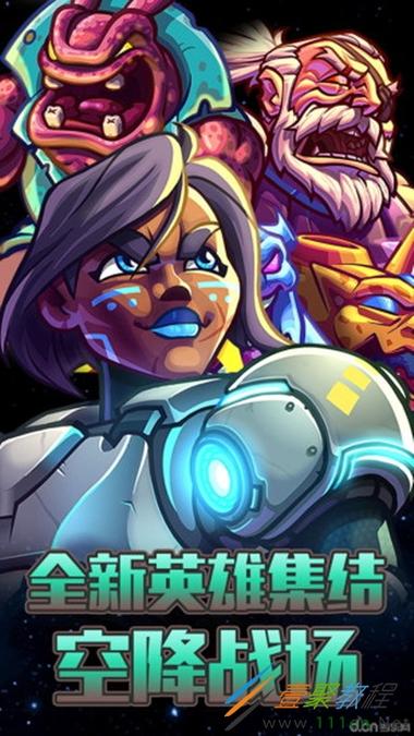 钢铁战队无限金币无限钻石无限人口