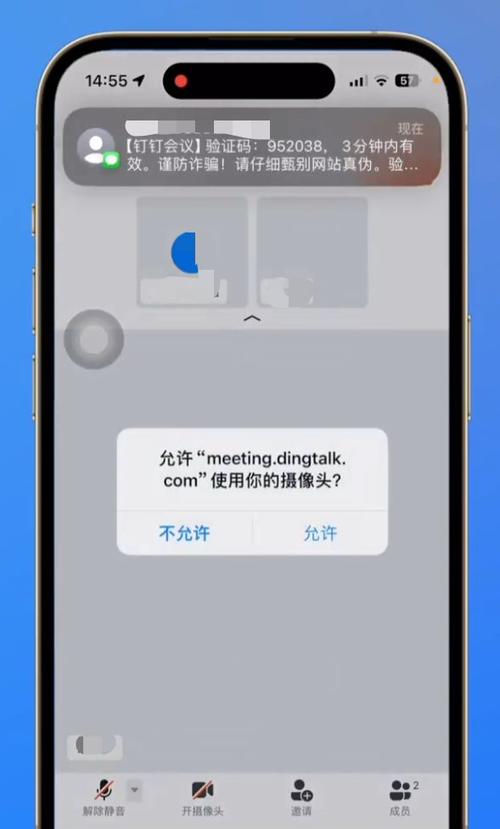 微信小程序 麦克风权限