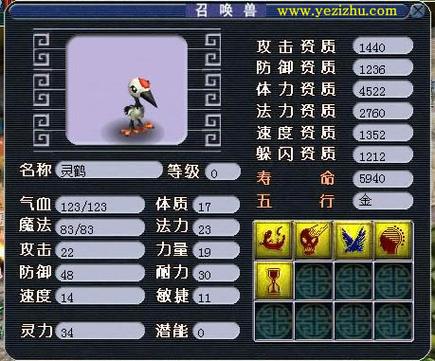xp系统跳过登录密码