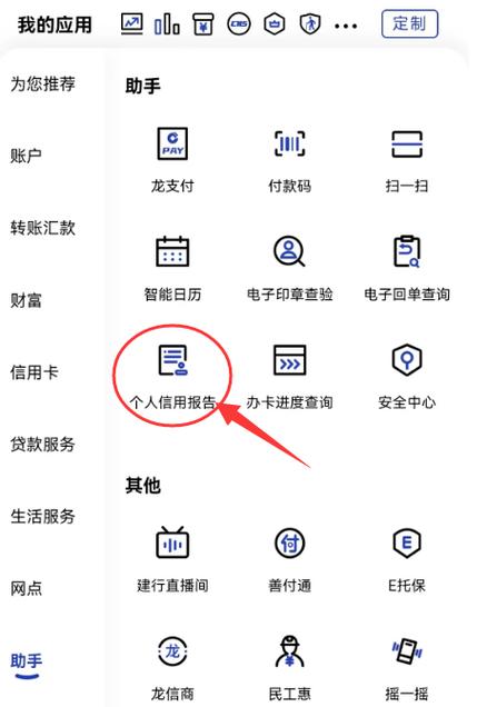 电信不销户上征信吗
