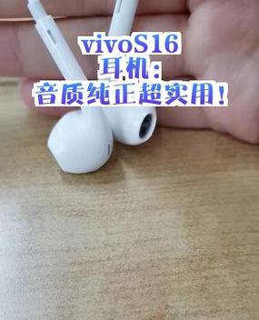 vivo耳机怎么查真伪