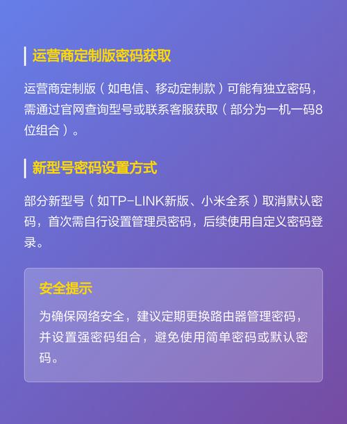华为路由器管理员密码默认是什么