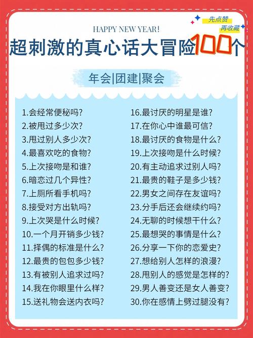 微信状元大挑战802关答案