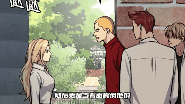 倔强纯种马漫画免费观看