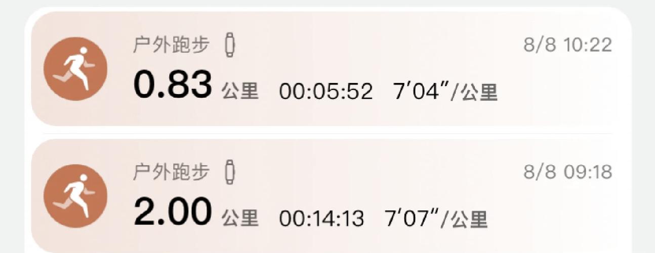 手环跑步公里数误差大么