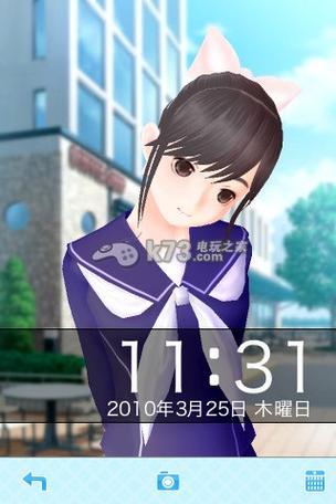 爱相随下载缩略图