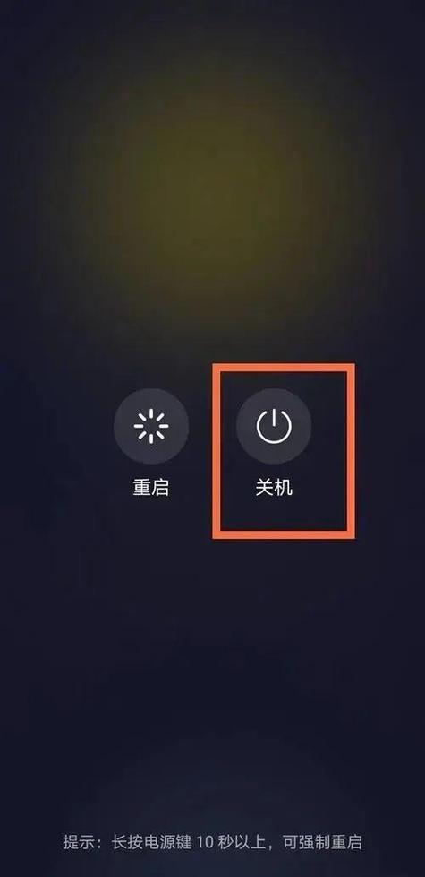 手机经常不关机对手机有影响吗
