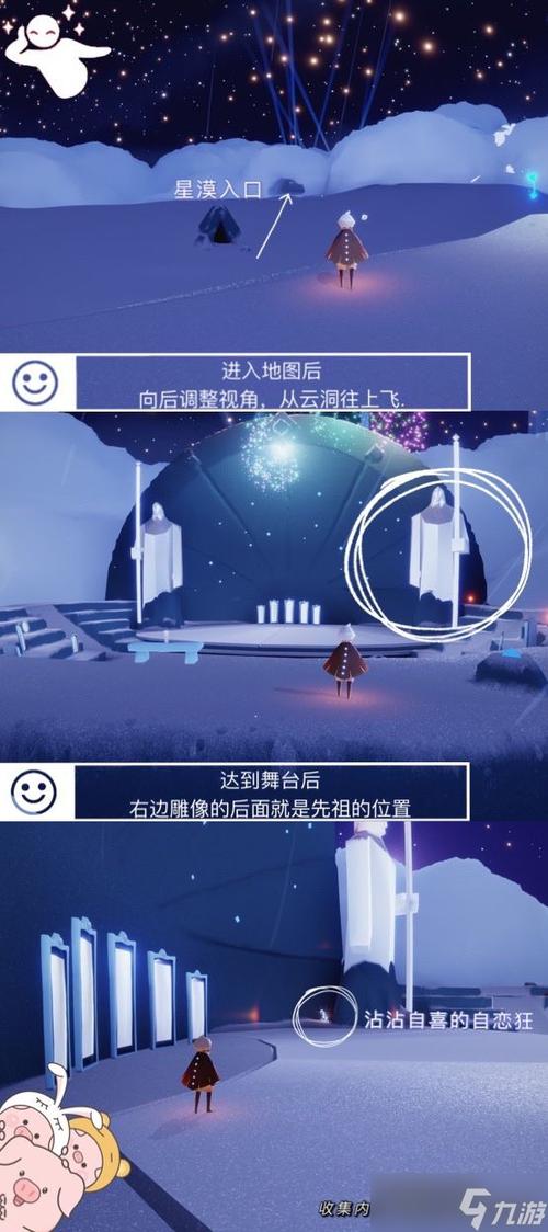 光遇小王子季入口在哪
