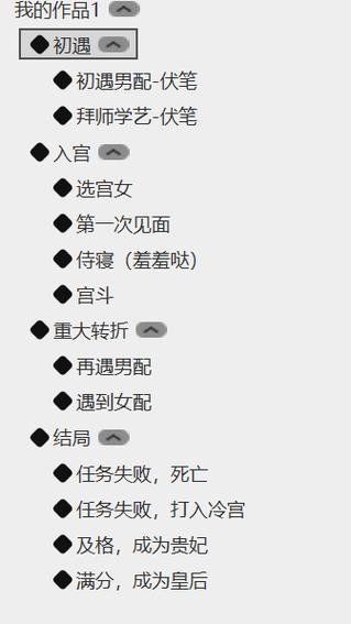 橙光游戏存档怎么删除