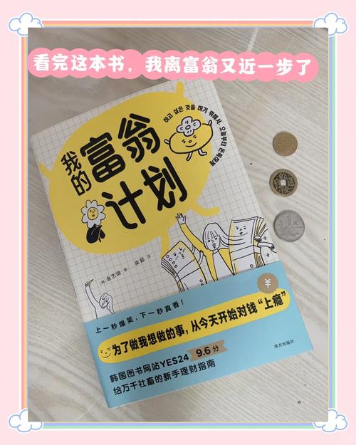路边卖草莓每月挣多少钱视频
