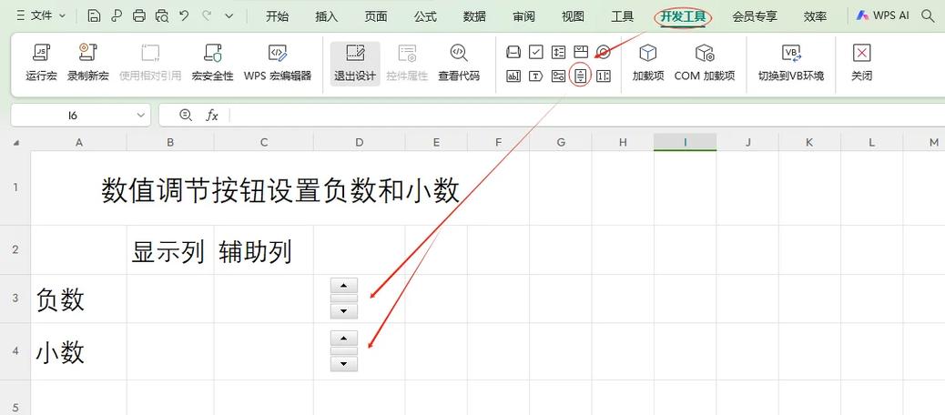 excel表格数字负数表格整体怎么显示为