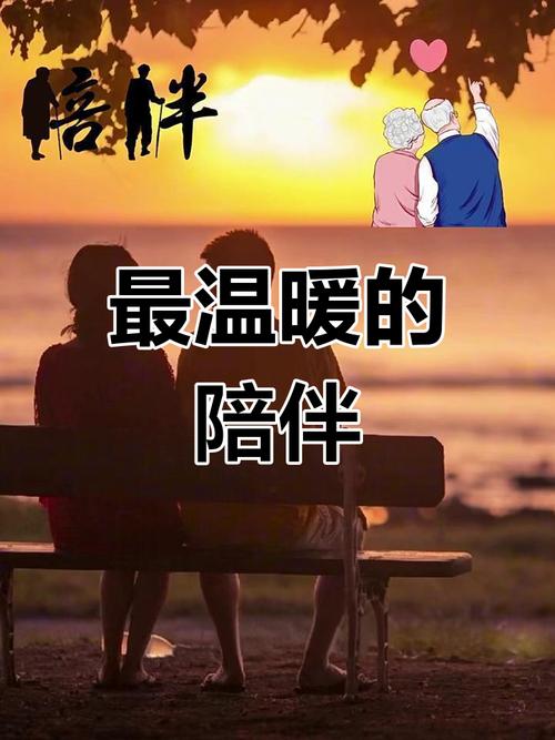 一个男生愿意陪你聊天