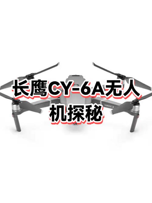 大疆无人机机载内存看不到