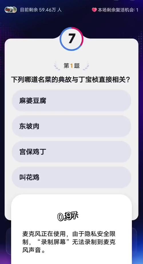 支付宝小鸡今日答题答案最新
