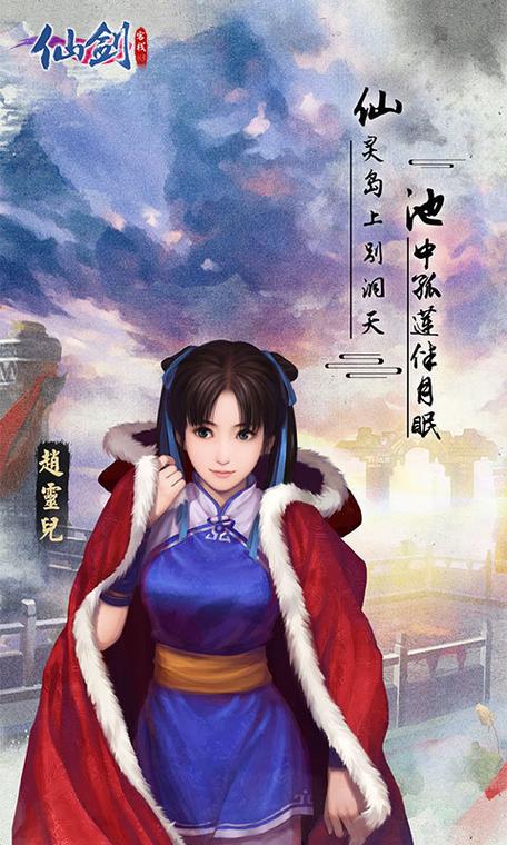仙剑客栈单机手机版缩略图