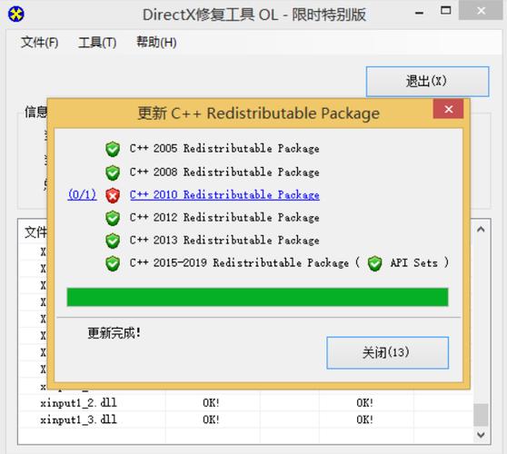 efs恢复基带工具apk