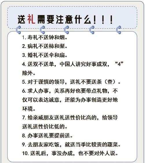 电视台扫码免费送东西是真的吗