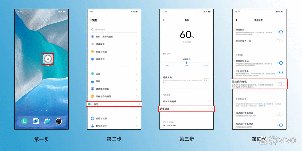 vivo有无线充电功能吗?图标