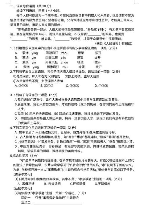 让人眼前一亮的题目