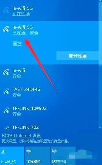 随身wifi台式电脑怎么用的