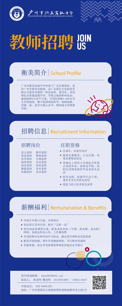 韩国华人招聘网