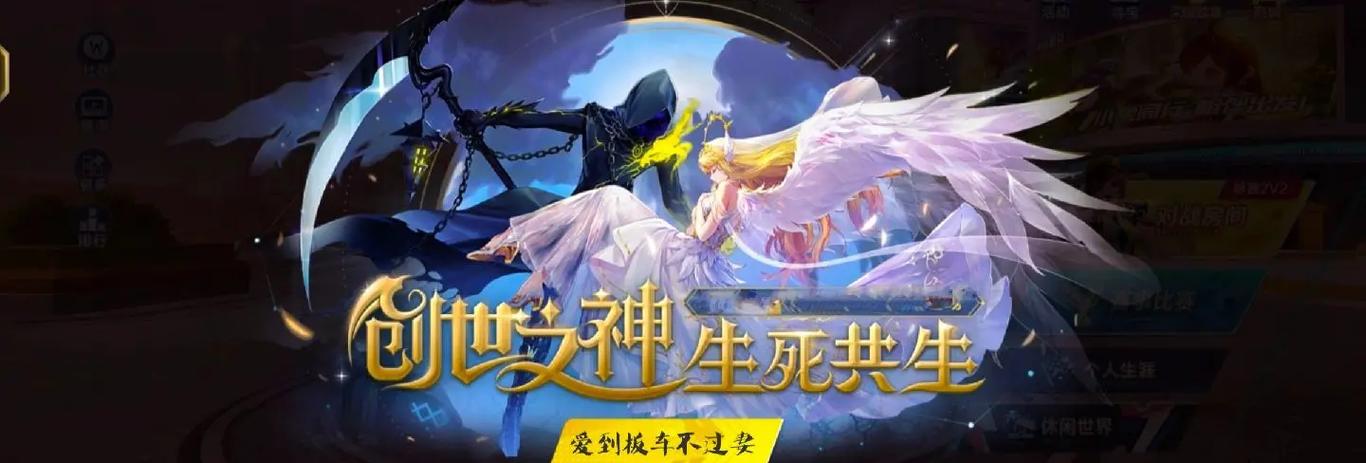 飞车三张图片合并一张图