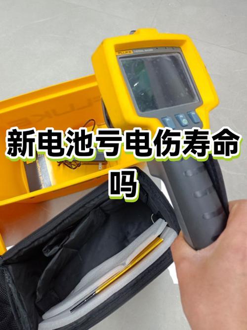 手机电池亏电怎么修复