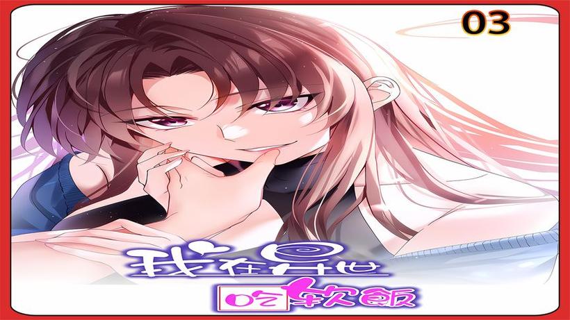 女权世界的真汉子游戏截图