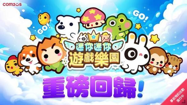 com2us停运的游戏