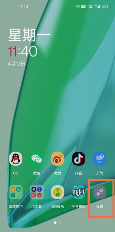 一加11OTG开关不见了截图