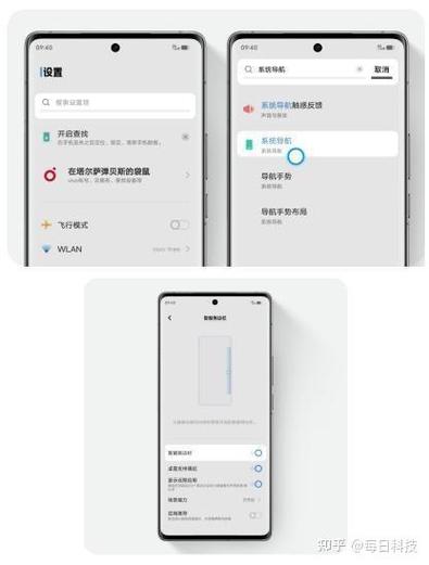vivo侧边栏怎么关闭游戏截图
