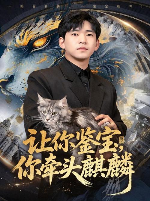 疯播改名后叫什么