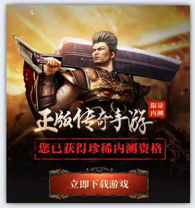 frl传奇官方版官网入口
