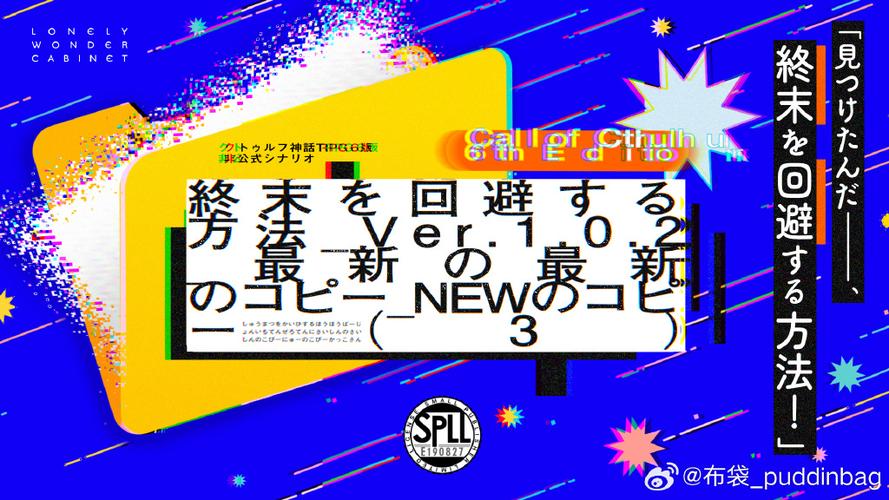 新人开团必选模组