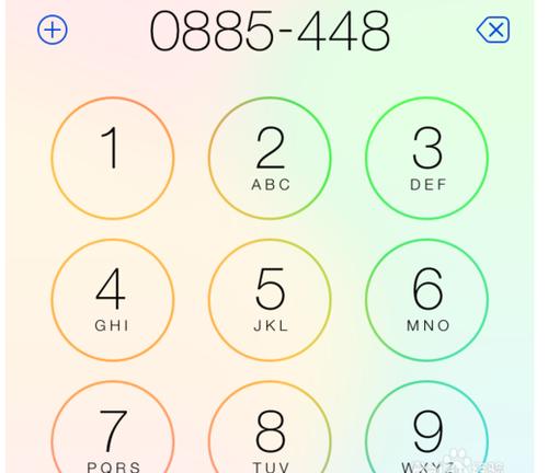怎么关闭iphone拨号键盘声音