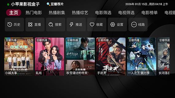 小苹果1.6.2免捐赠破解版