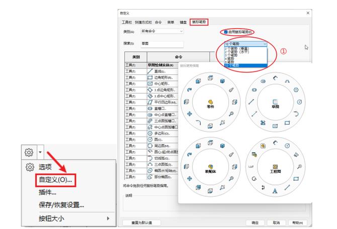 solidworks隐藏零件快捷键缩略图