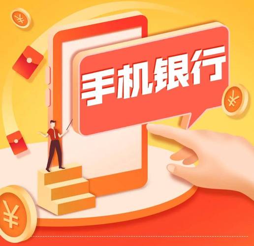 手机银行转账需要刷脸吗