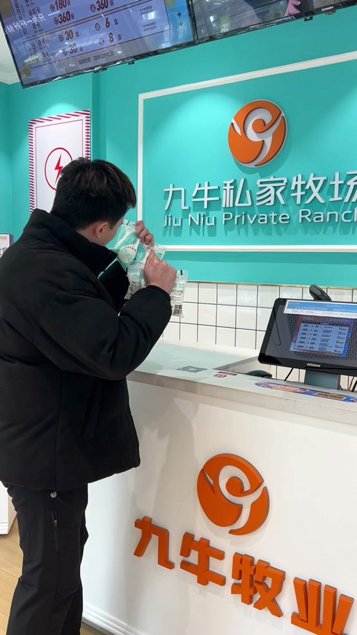 太原开个九牛牧业店赚钱吗