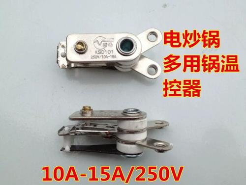 电热锅过热保护器图标