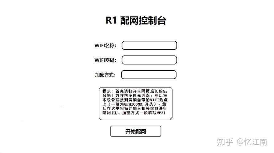 斐讯r1新固件3448