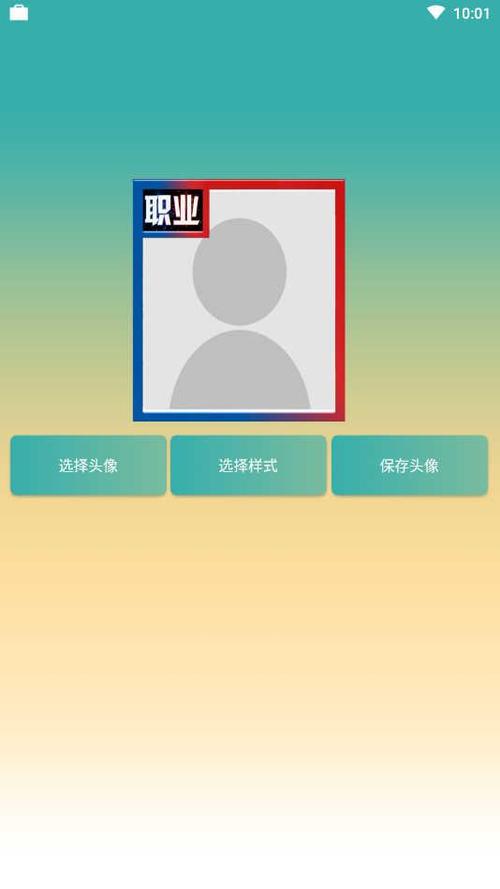 王者荣耀盒子缩略图
