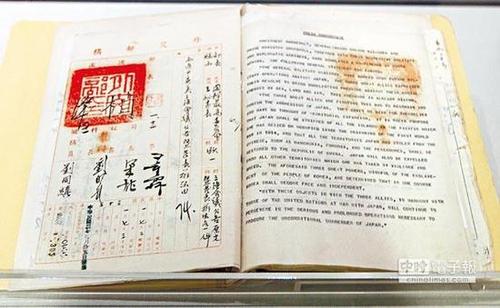 中时电子报言论首页截图