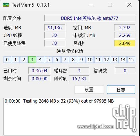 电脑不插内存无声音